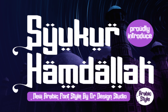 Syukur Hamdallah: A Bold Choice for Branding Projects